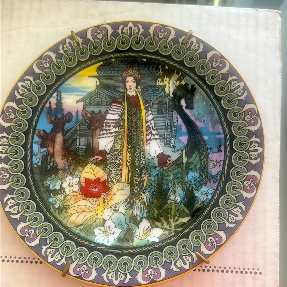 The Bradford Exchange Decorative Plate with Intricate Design